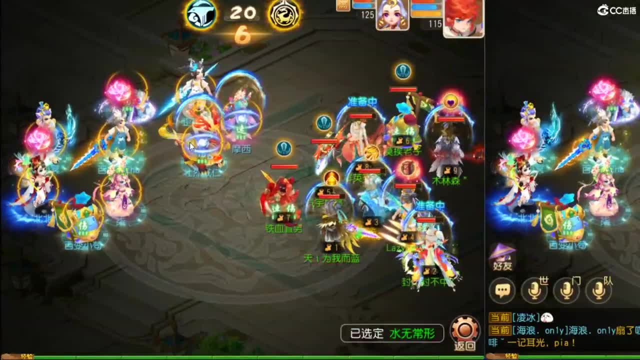 流水没完成，努力奋斗~~~ 第7段