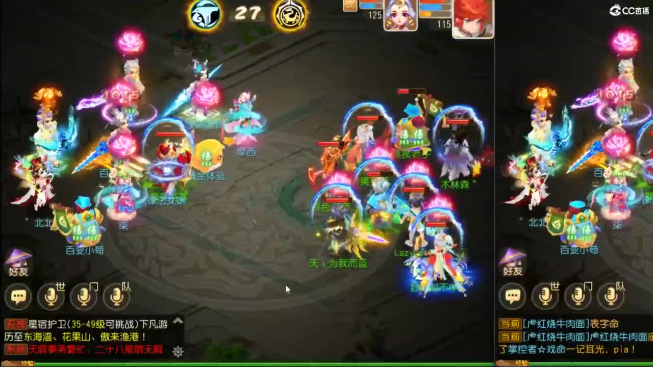流水没完成，努力奋斗~~~ 第8段