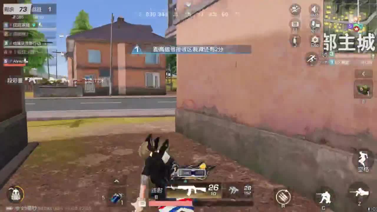 啊？ 第3段
