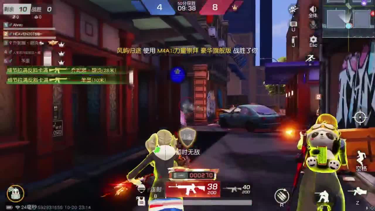 啊？ 第5段