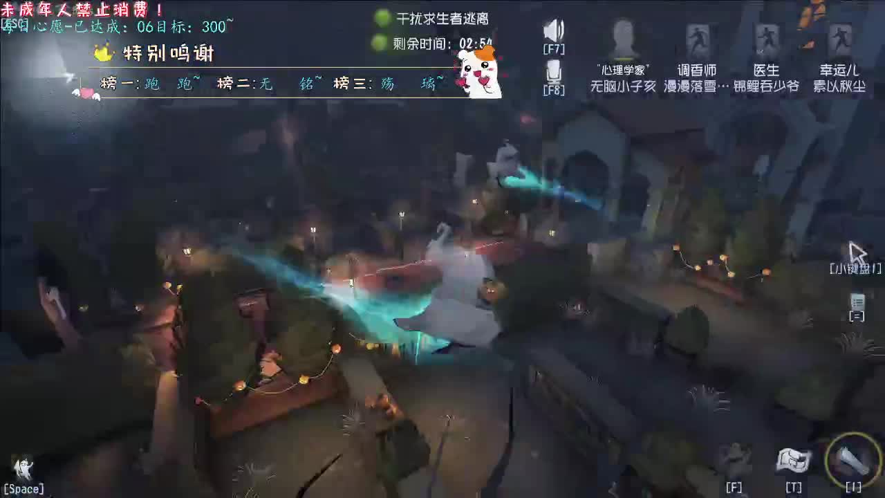 丨北方的雪丨感谢陪伴~感恩有你！ 第1段