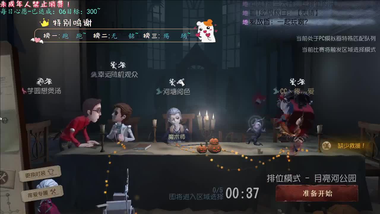 丨北方的雪丨感谢陪伴~感恩有你！ 第3段