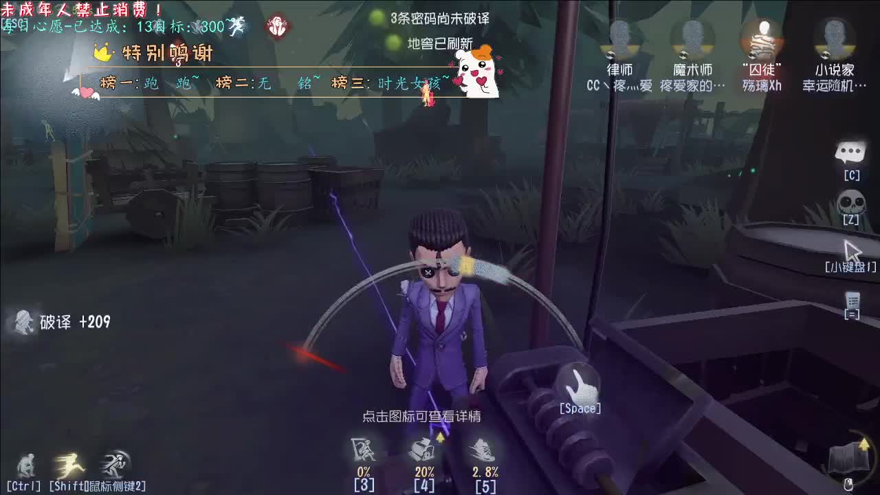 丨北方的雪丨感谢陪伴~感恩有你！ 第5段