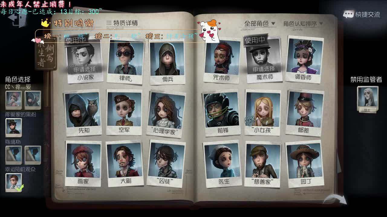 丨北方的雪丨感谢陪伴~感恩有你！ 第6段