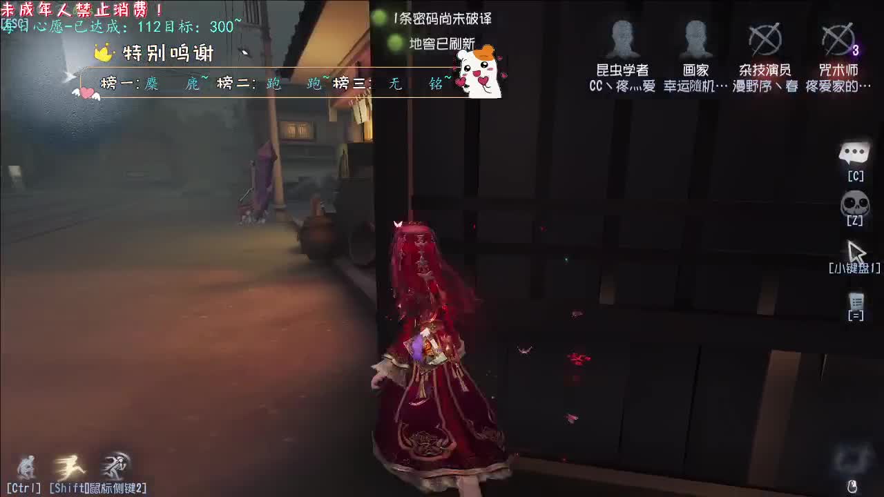 丨北方的雪丨感谢陪伴~感恩有你！ 第9段