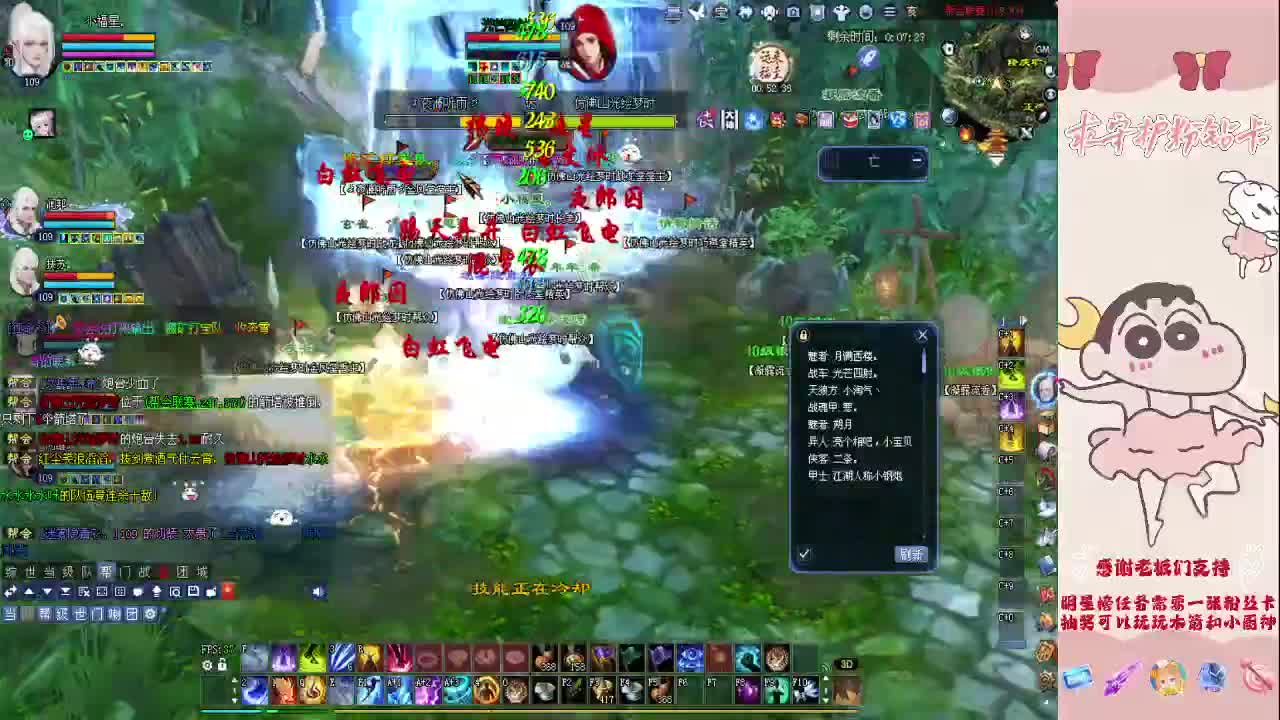 新区浮生万相 第7段