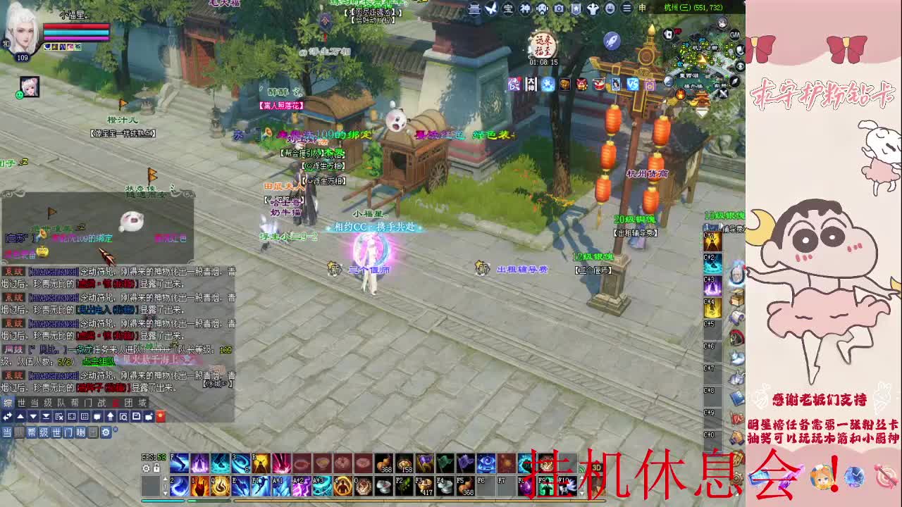 新区浮生万相 第9段