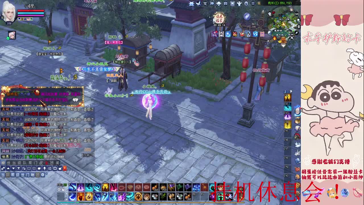 新区浮生万相 第10段
