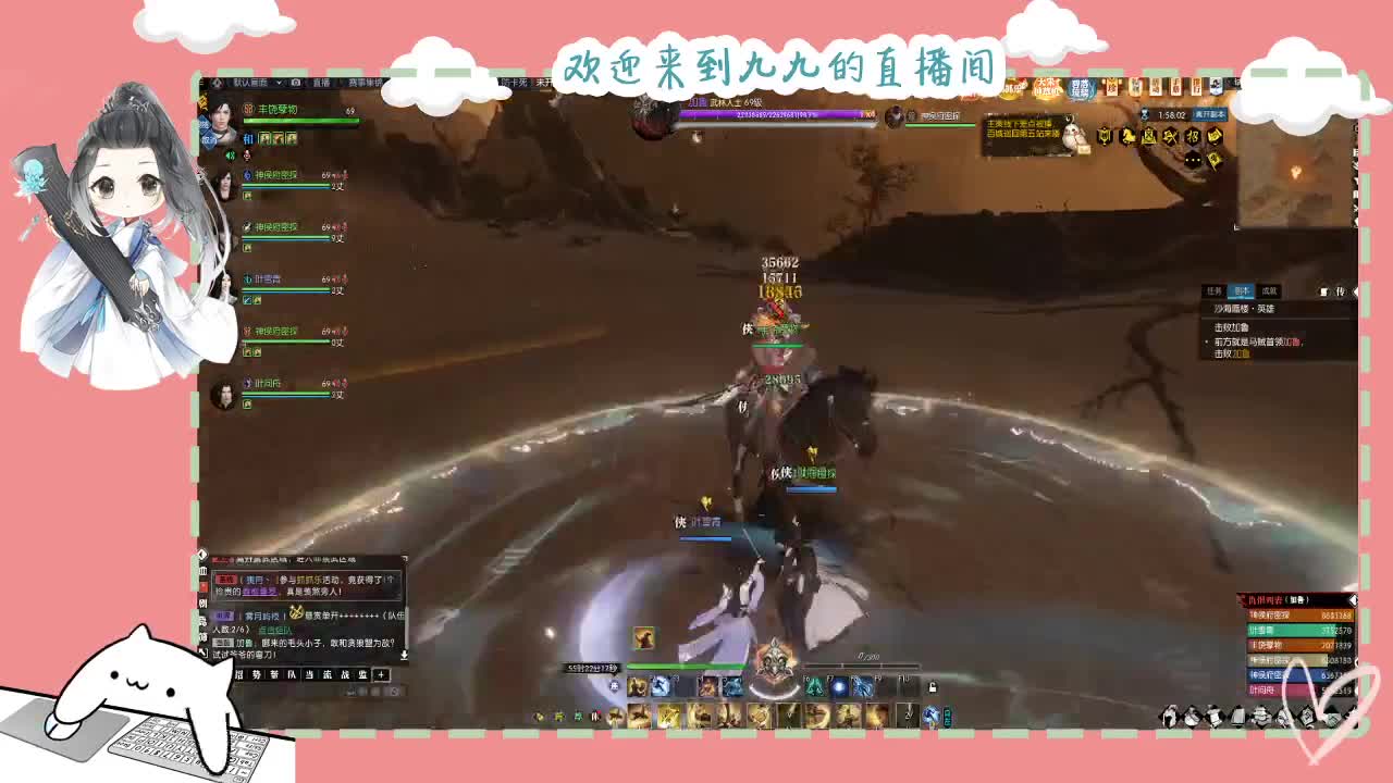 铛铛铛~ 第1段