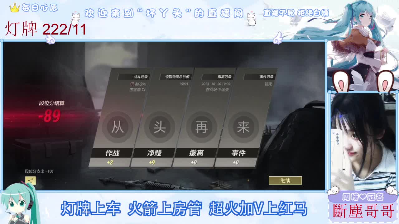 因为信任，所以简单 第3段