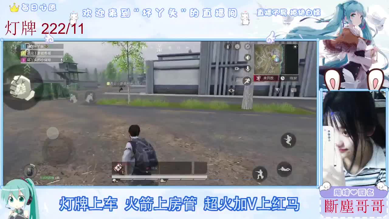 因为信任，所以简单 第4段