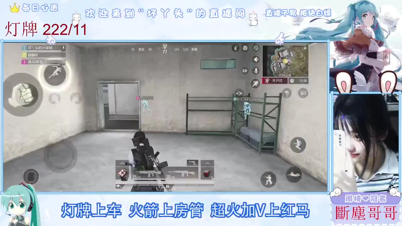 因为信任，所以简单 第8段