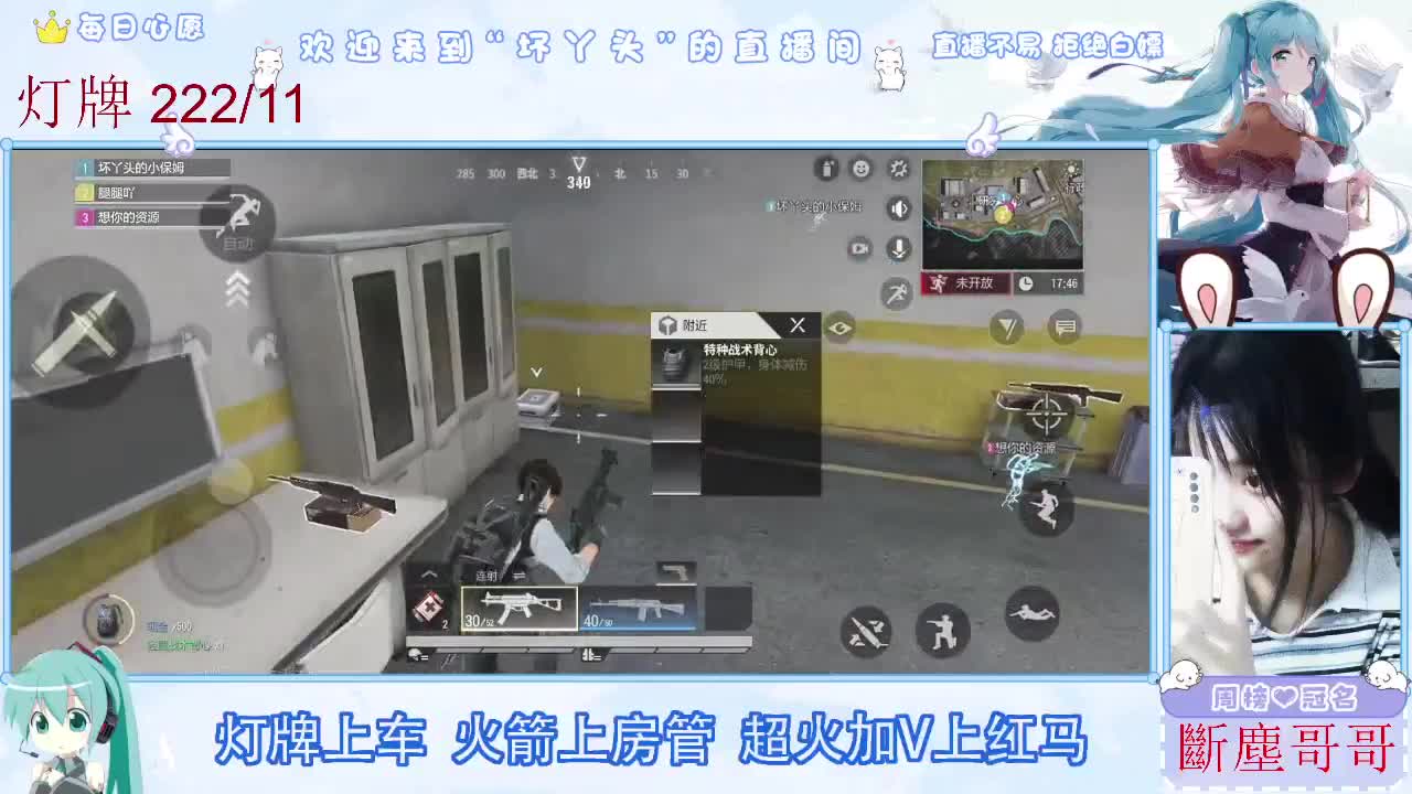 因为信任，所以简单 第9段