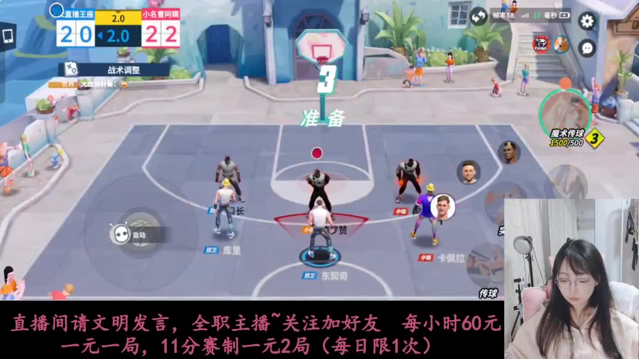 啥都会一点 第2段