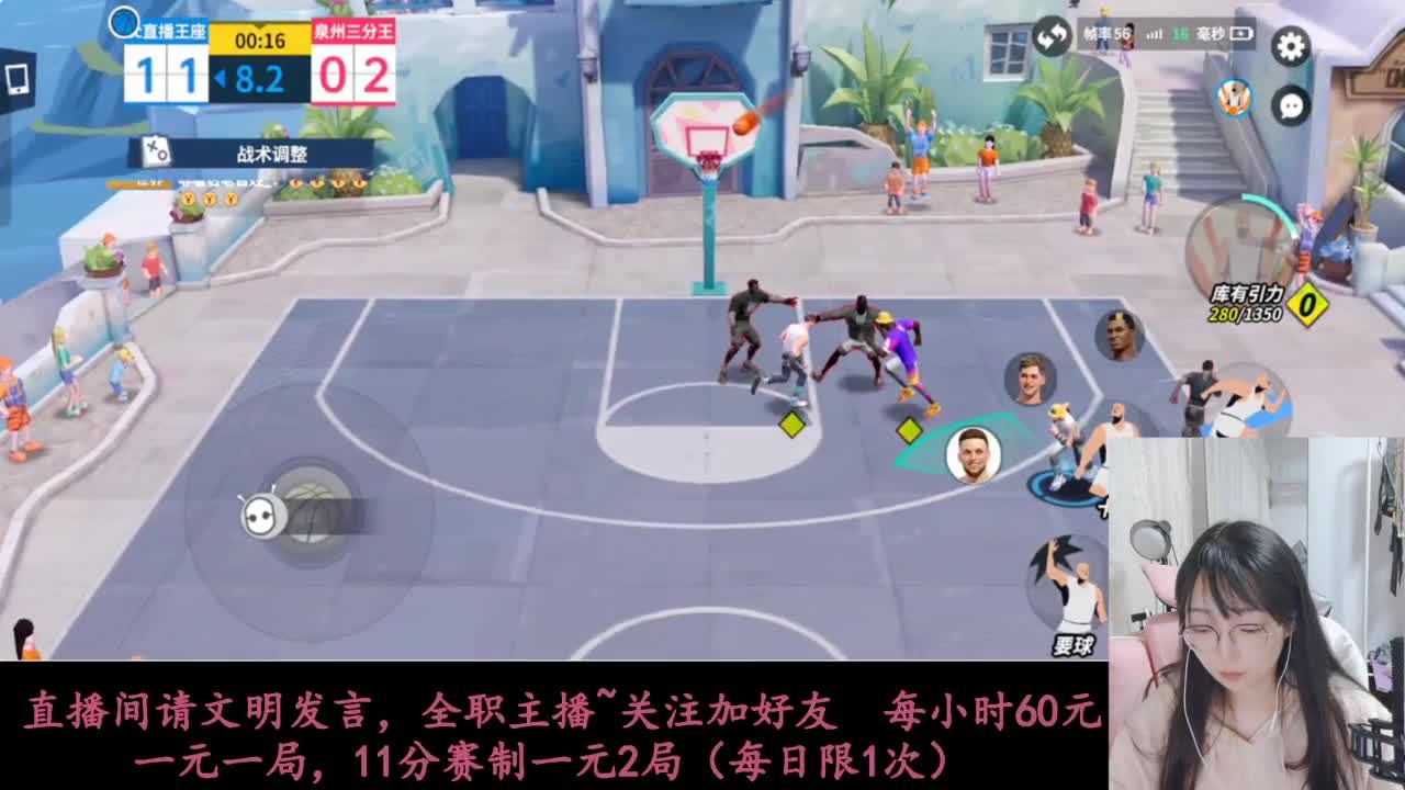 啥都会一点 第3段