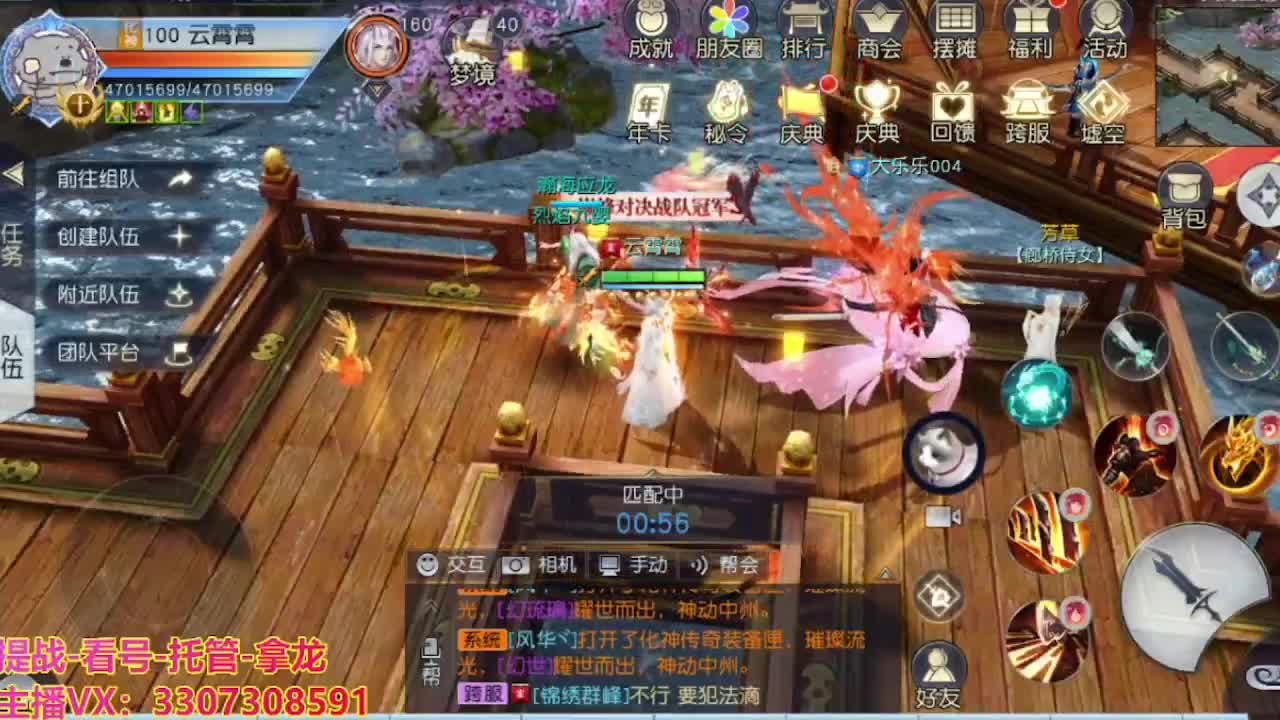 接舞阳秘境托管！
