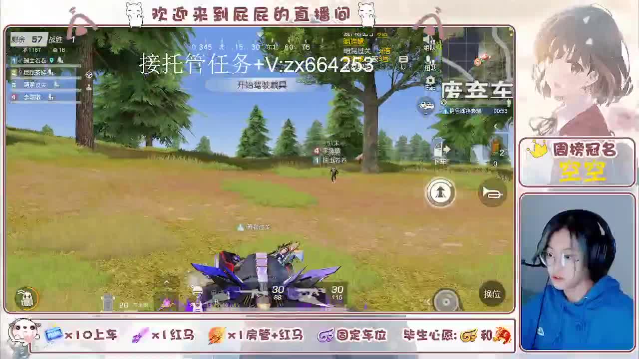 有 第1段