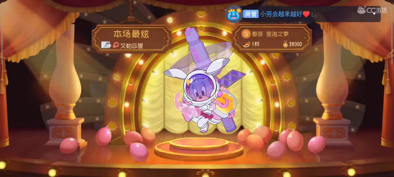 在线接猫鼠箪～ 第6段