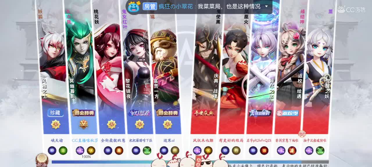 新赛季冲分 第4段