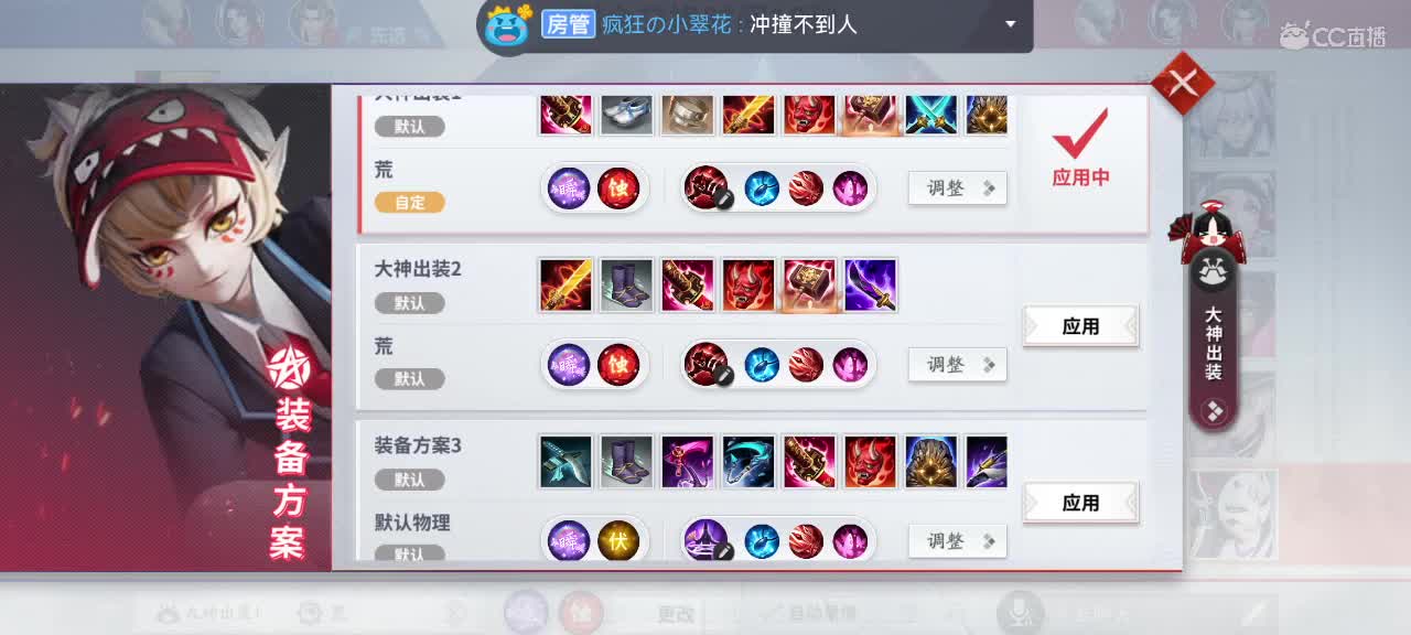 新赛季冲分 第5段