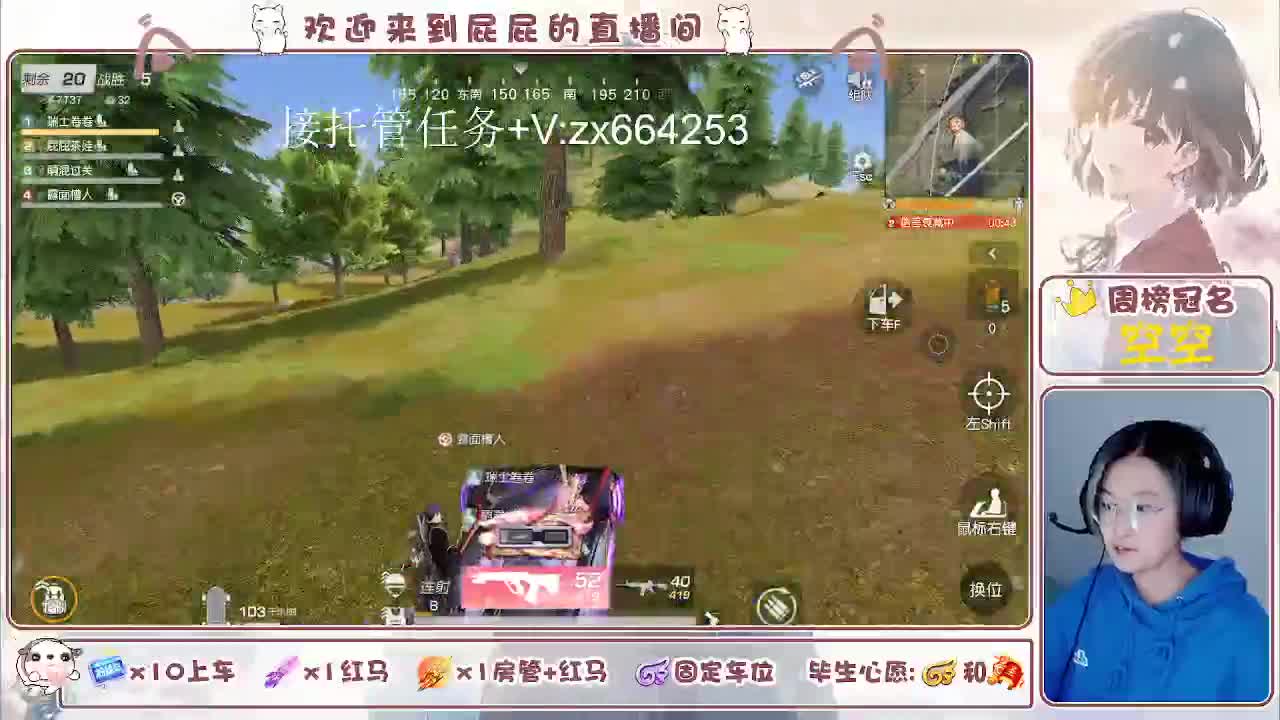 有 第4段