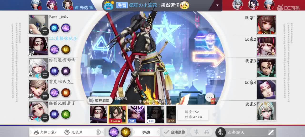 新赛季冲分 第7段