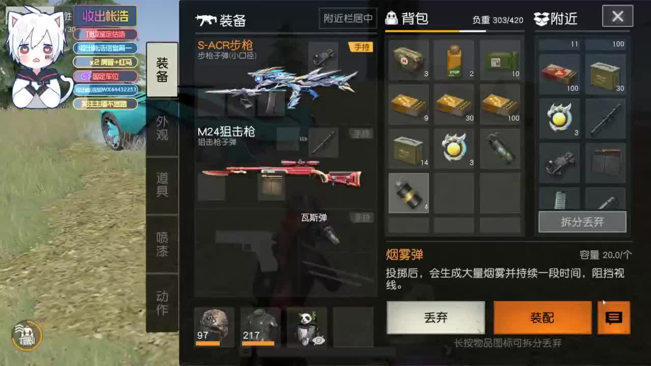 有 宝宝二队 第1段