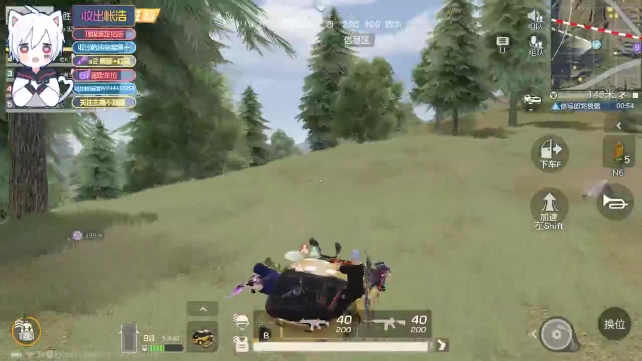 有 宝宝二队 第3段