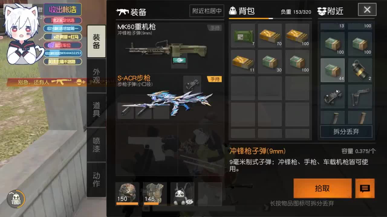 有 宝宝二队 第4段
