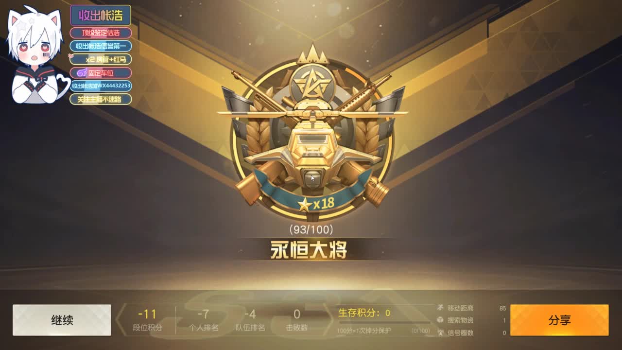 有 宝宝二队 第5段