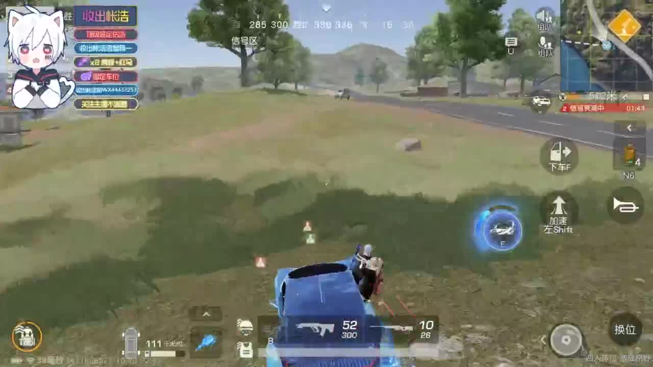 有 宝宝二队 第6段