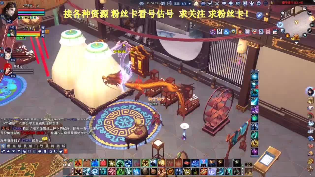 专业看号估号！接各种资源！ 第2段