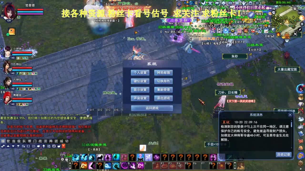 专业看号估号！接各种资源！ 第3段