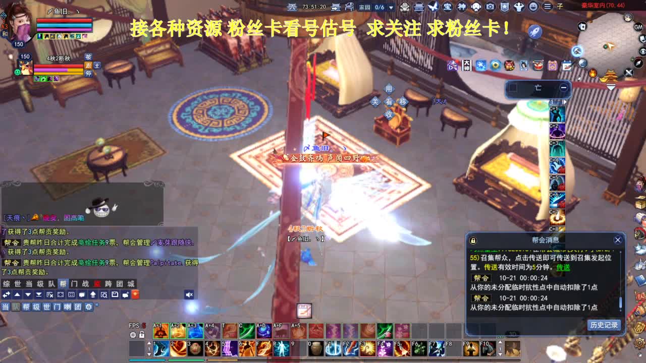 专业看号估号！接各种资源！ 第7段