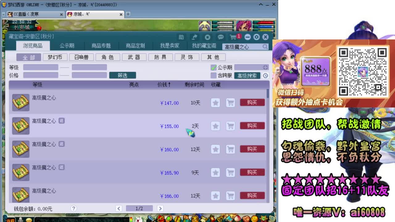 全服-接预约打书炼妖- 第1段