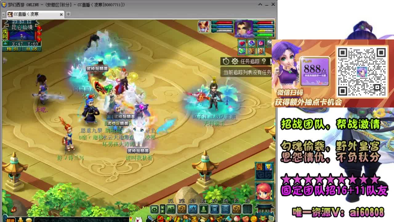 全服-接预约打书炼妖- 第3段