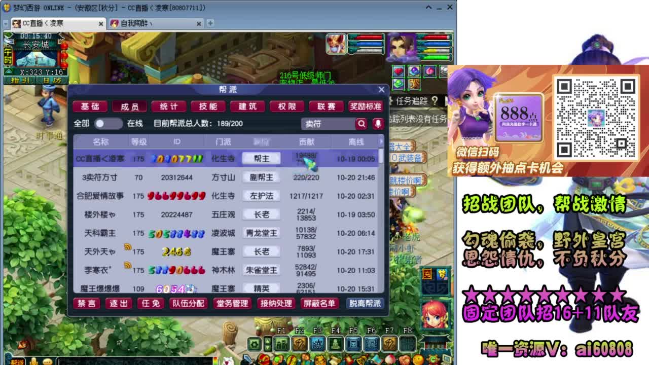 全服-接预约打书炼妖- 第4段
