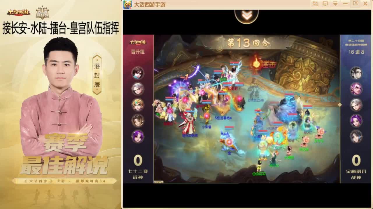 来了~！ 第1段