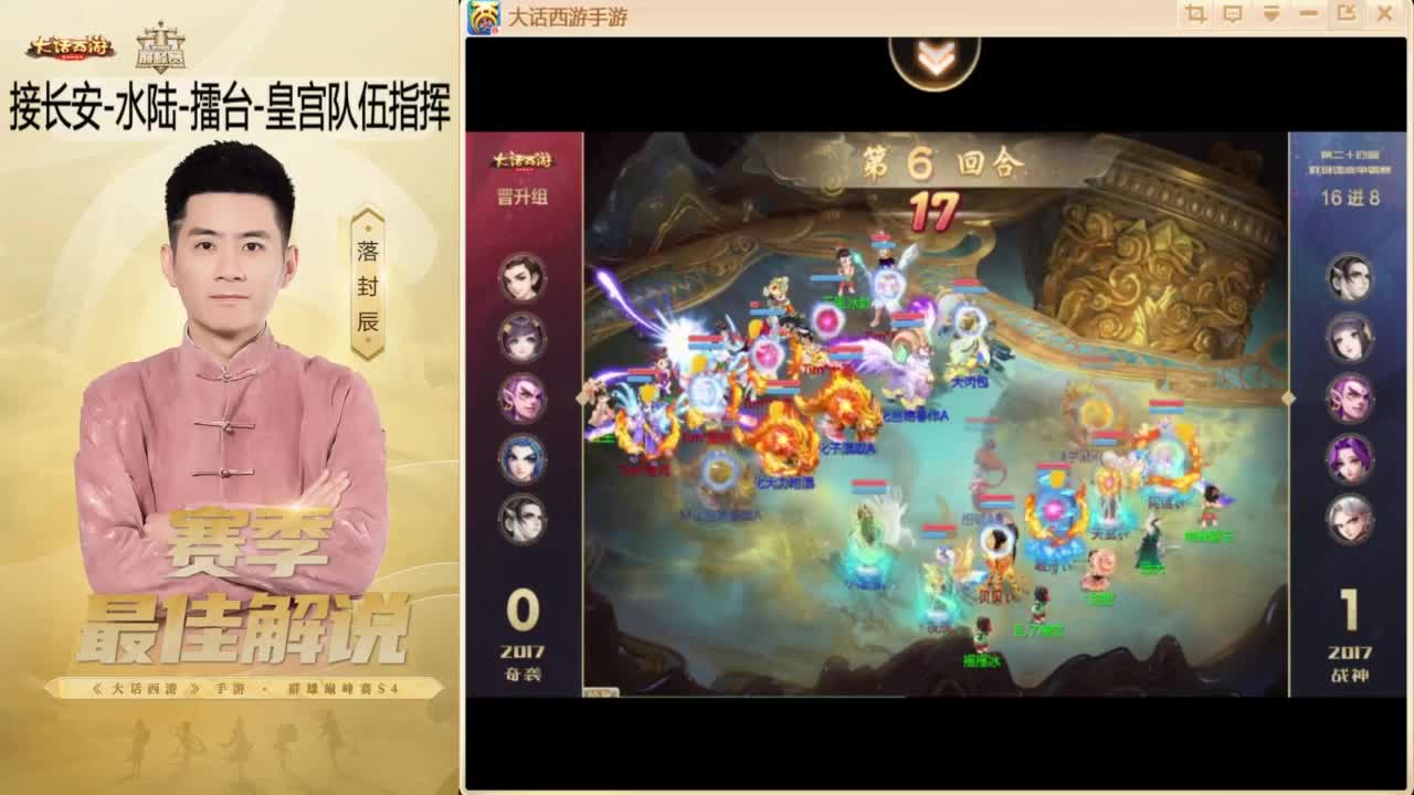 来了~！ 第2段
