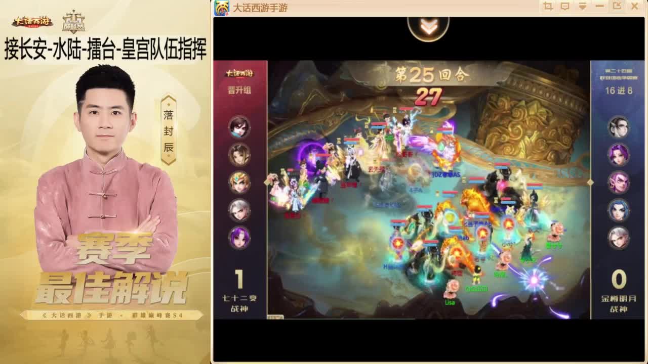 来了~！ 第3段