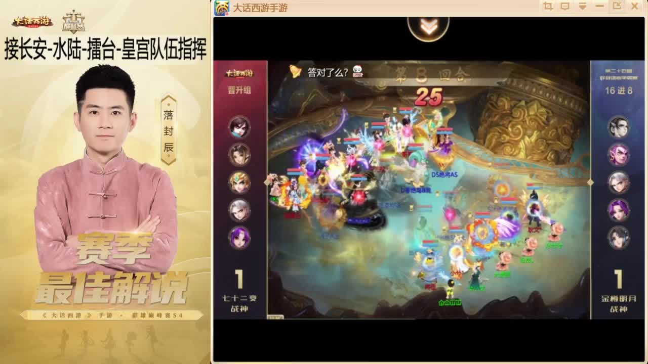 来了~！ 第5段