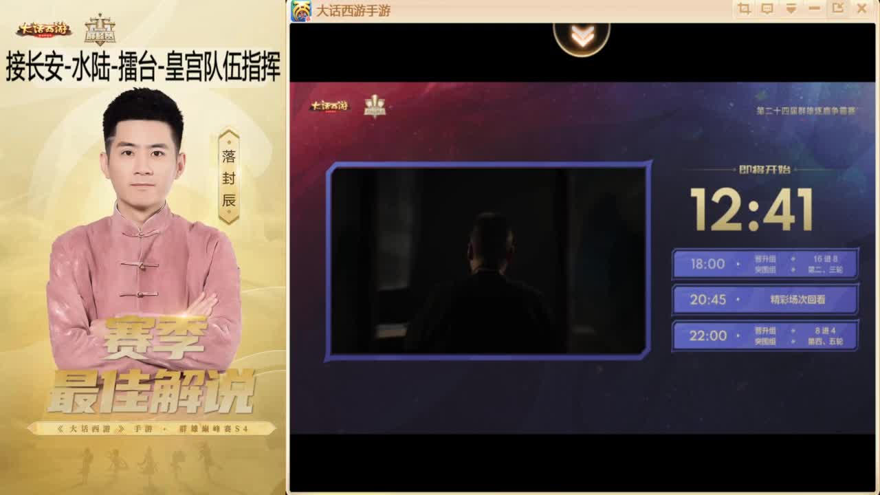 来了~！ 第6段