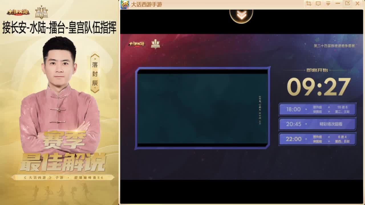 来了~！ 第8段