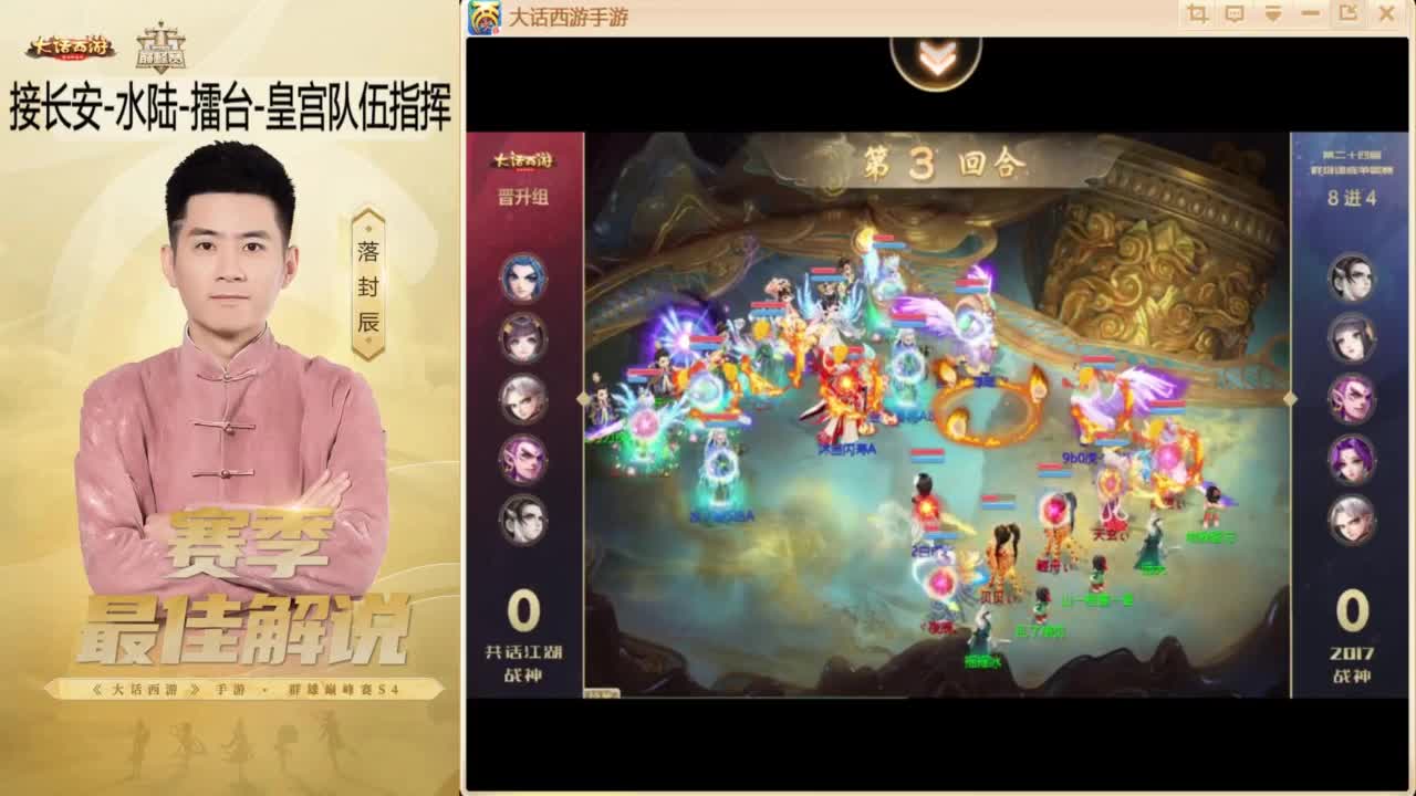 来了~！ 第9段