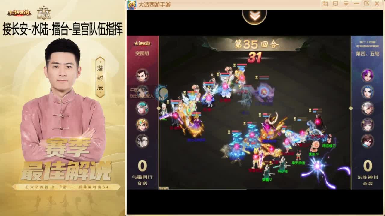 来了~！ 第10段