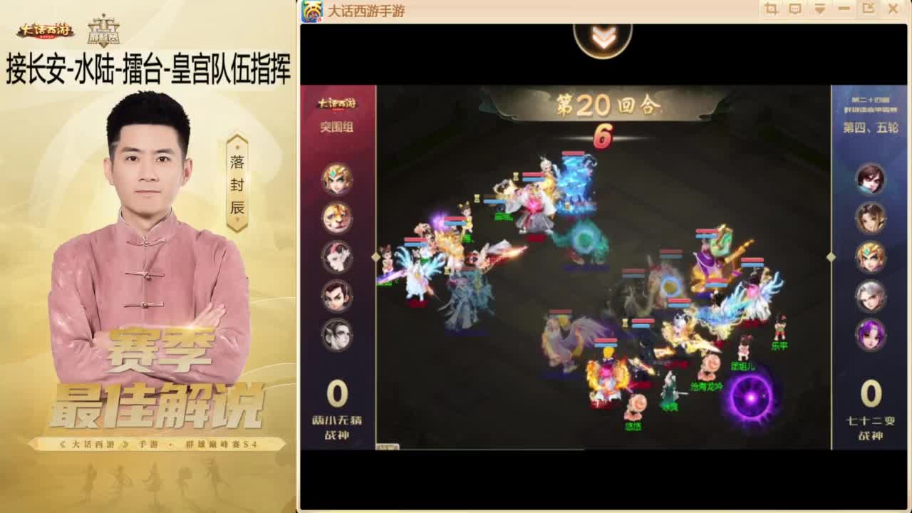 来了~！ 第11段