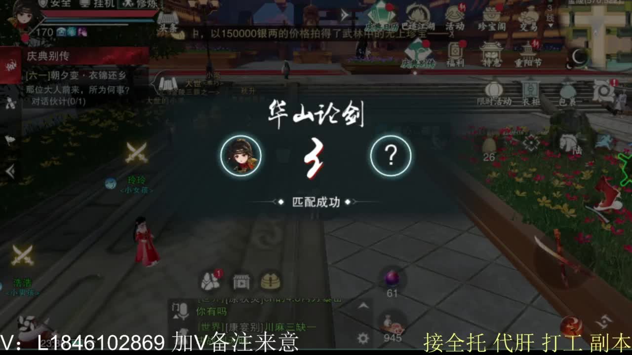 接副本托管各种 第4段