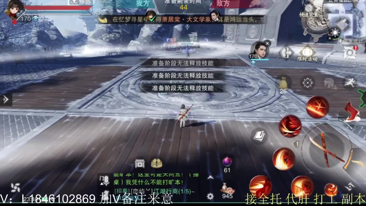 接副本托管各种 第5段