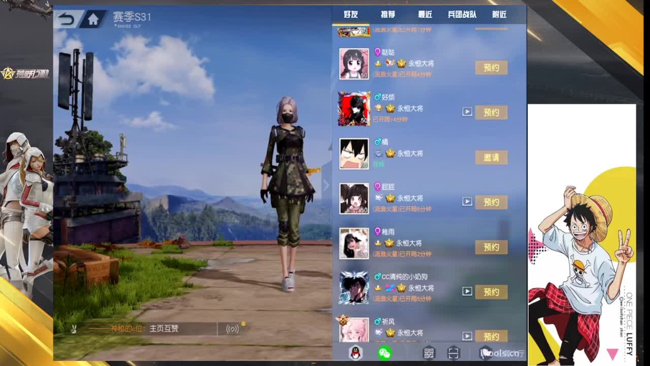 有没有盼头 第1段