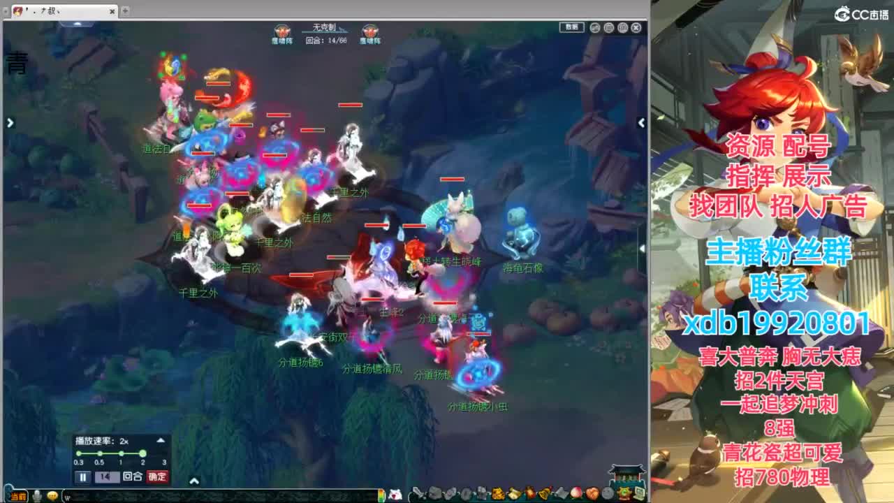 神威第一分析师 第1段